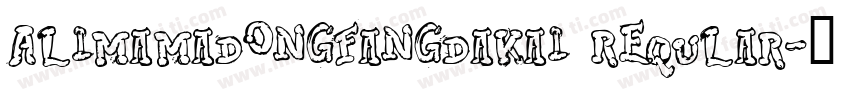 AlimamaDongFangDaKai Reqular字体转换